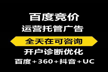 某餐饮品牌SEM优化师案例解析——提升转化率的秘诀